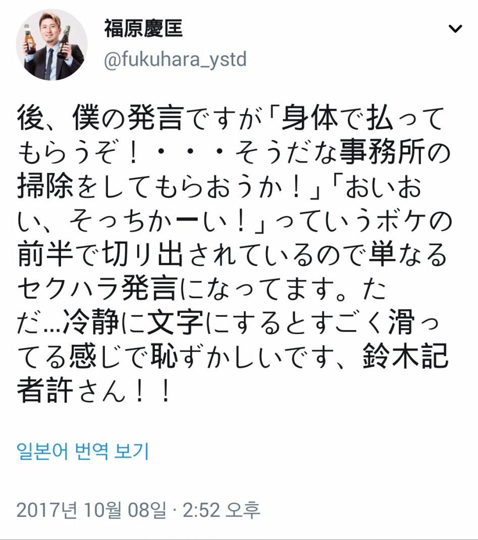「케모노 프렌즈」, 문춘 기사에 대한 후쿠하라P의 해명._2.jpg