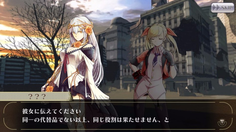 GOD EATER ONLINE 스토리 번역 - 제 3장 2화_24.jpg