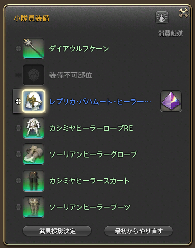 4.1 패치 노트 공개!_24.png