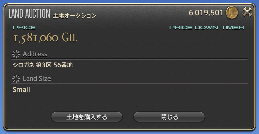 4.1 패치 노트 공개!_29.png