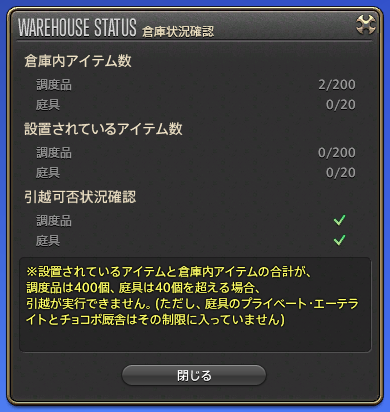 4.1 패치 노트 공개!_33.png