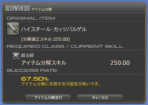 4.1 패치 노트 공개!_69.png