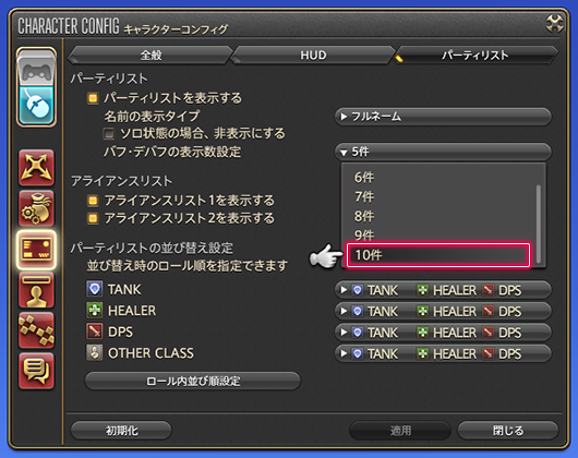 4.1 패치 노트 공개!_111.png