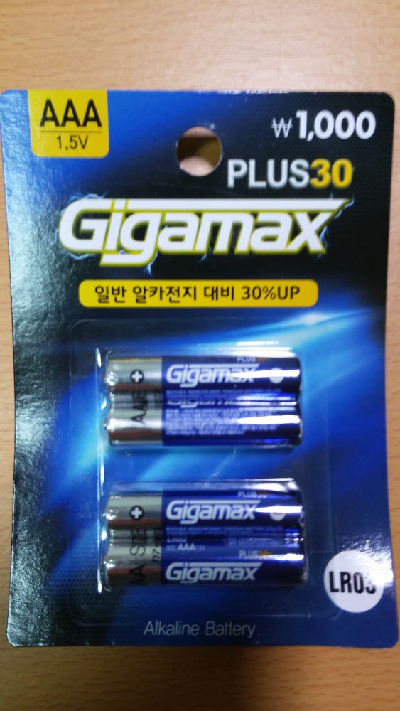 다이소 건전지의 위엄_1.jpeg