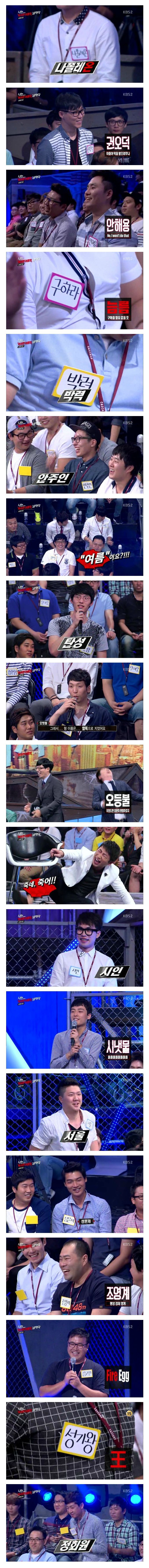 부모의 정신세계가 궁금해지는 이름들_1.jpeg