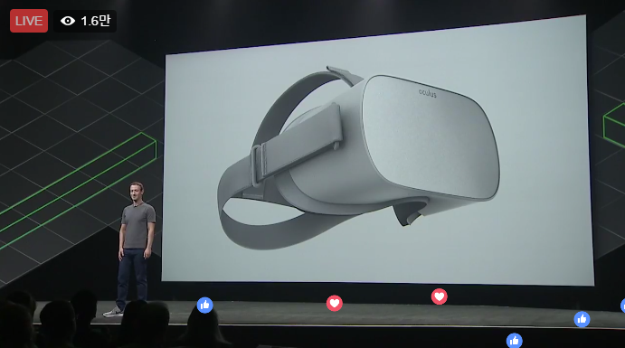 스탠드얼론 HMD 오큘러스 GO 발표(정보 추가중)_1.png
