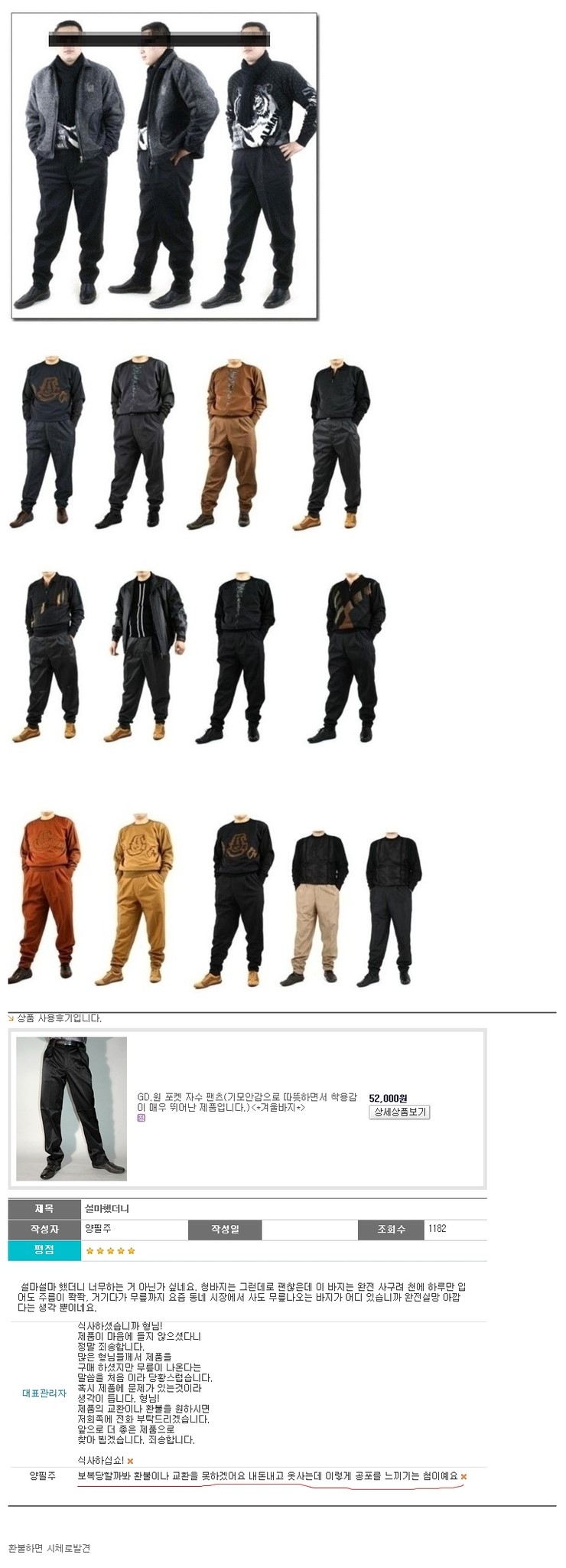 실패한 컨셉의 쇼핑몰_1.jpg