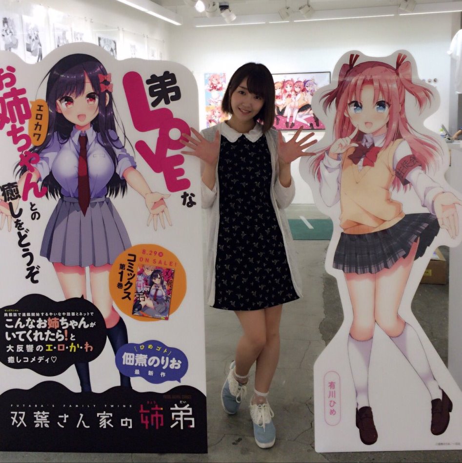 흔한 일본의 여성 만화가.jpg_3.jpg