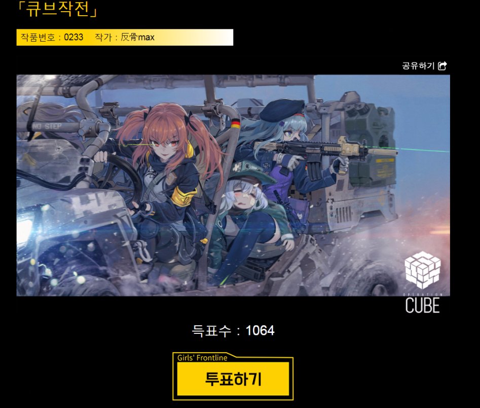 소녀전선 공모전 최신 근황..jpg_1.jpg