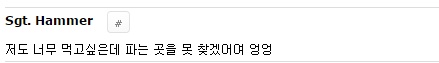 이제 구하기 힘든 군대 가공샐러드.jpg_4.jpg