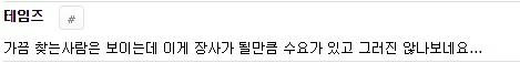 이제 구하기 힘든 군대 가공샐러드.jpg_6.jpg