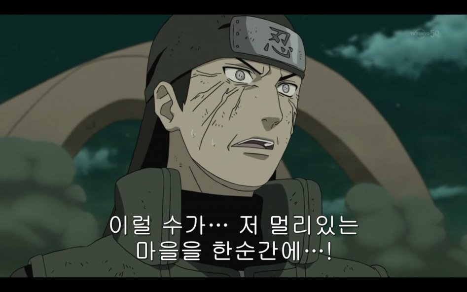 [보루토 원작 17화] (스포일러) 그가 살아난 방법 [고찰]_3.png