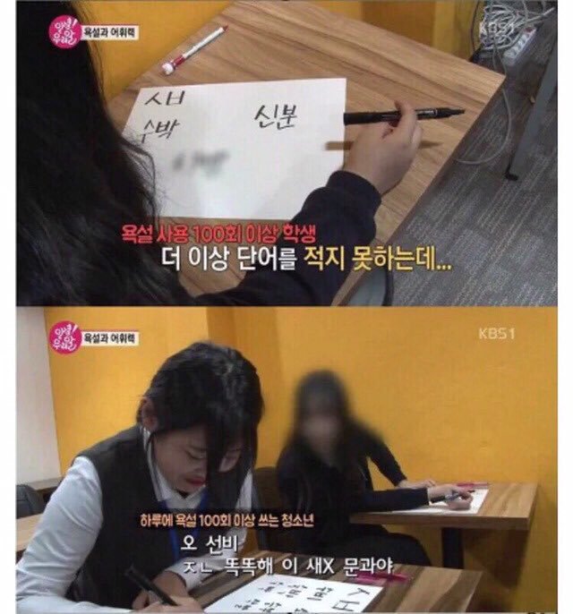 이새끼 문과야!.jpg_1.jpg