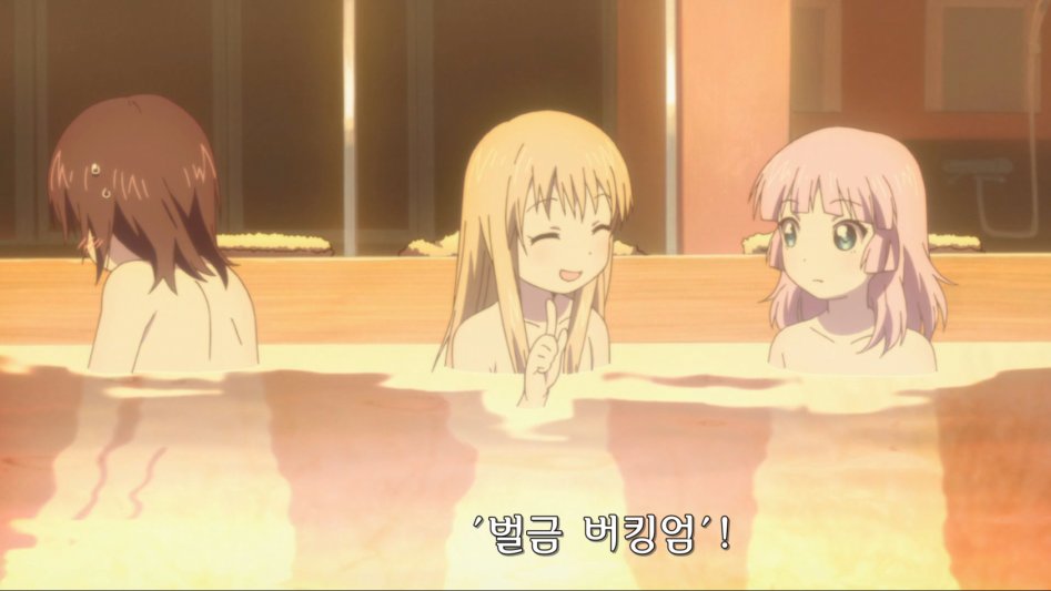 [Zero-Raws] Yuru Yuri S2 - 01 (BD 1920x1080 x264 FLAC).mkv_001734.920.jpg