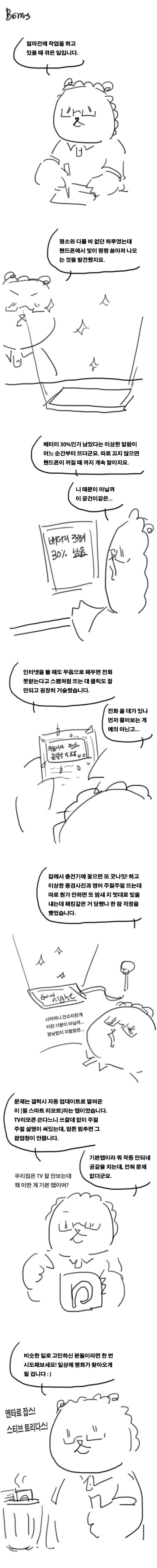 161보너스.jpg