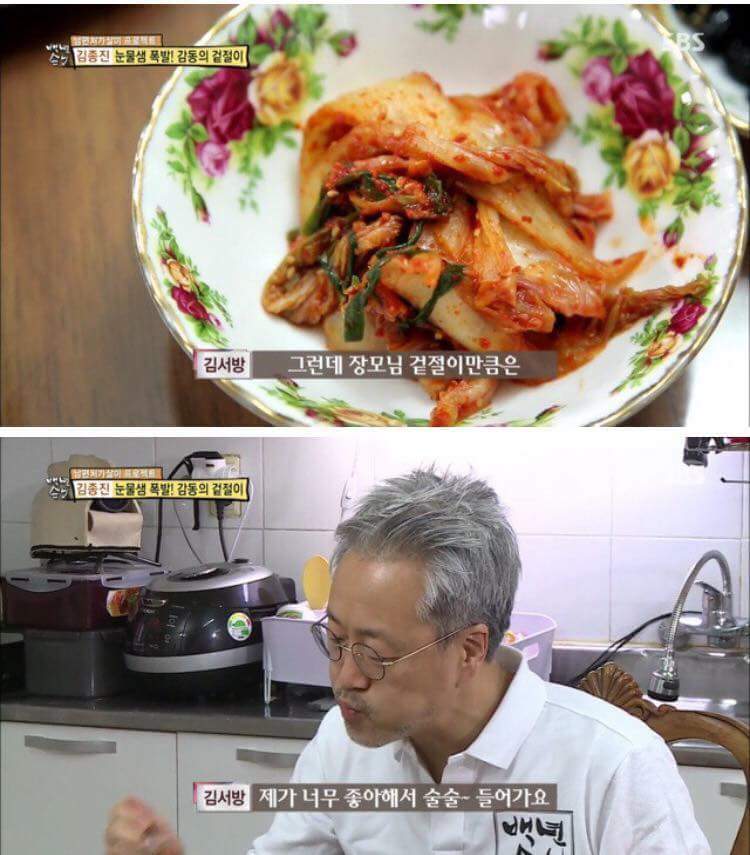 김종진이 장모님 때문에 눈물흘린 이유_1.jpg