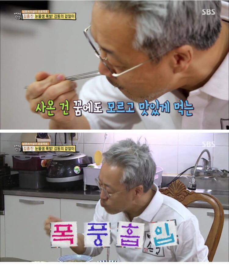 김종진이 장모님 때문에 눈물흘린 이유_5.jpg