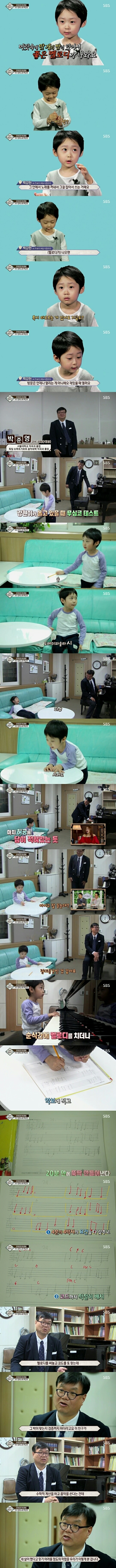 50개월 천재_3.jpg