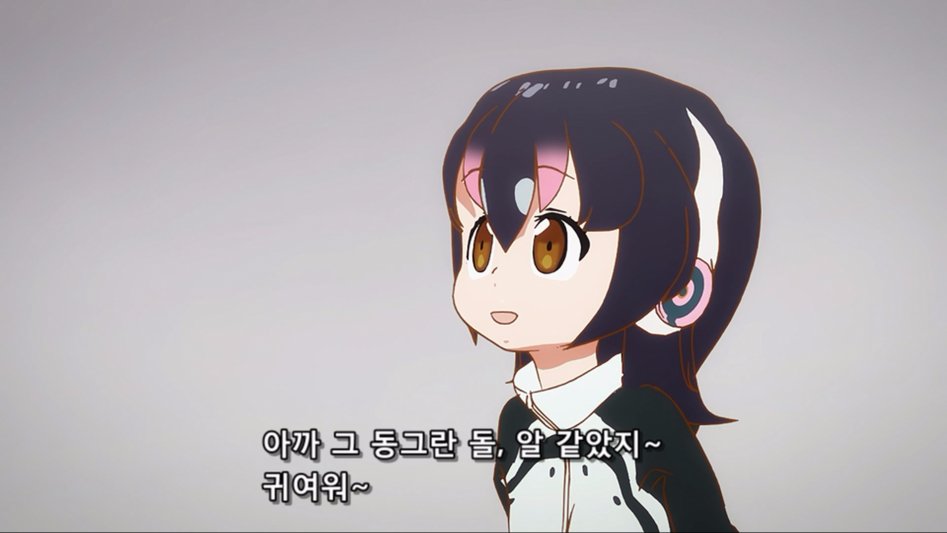 [케모노 프렌즈] 프렌즈에게 나타나는 실제 동물들의 특성 (스크롤, 데이터 주의)_36.jpg