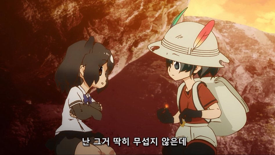 [케모노 프렌즈] 프렌즈에게 나타나는 실제 동물들의 특성 (스크롤, 데이터 주의)_64.jpg