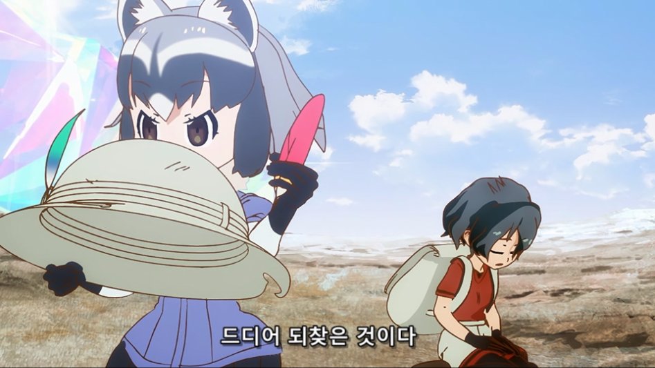 [케모노 프렌즈] 프렌즈에게 나타나는 실제 동물들의 특성 (스크롤, 데이터 주의)_69.jpg