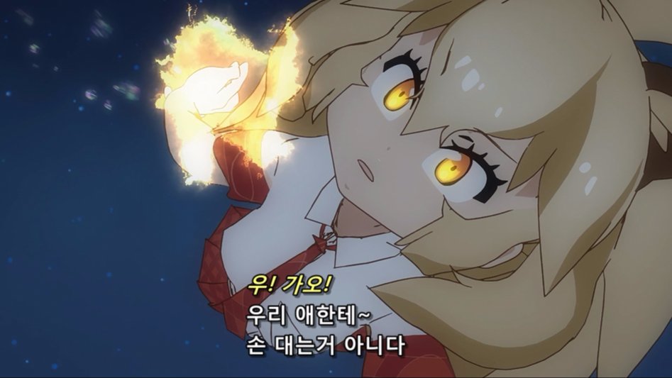 [케모노 프렌즈] 프렌즈에게 나타나는 실제 동물들의 특성 (스크롤, 데이터 주의)_73.jpg