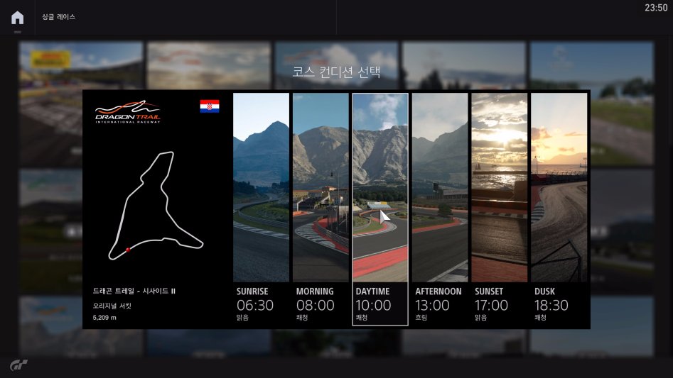 Gran Turismo®Sport_20171017235043.jpg