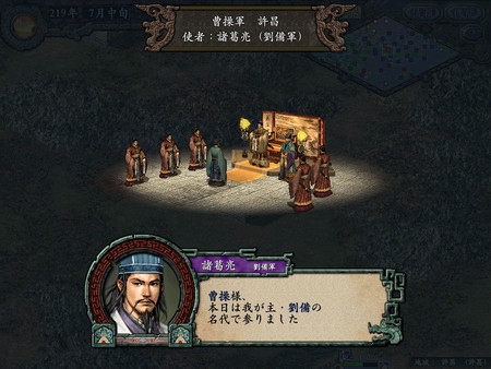 스팀 삼국지9 파워업키트 발매_1.jpeg