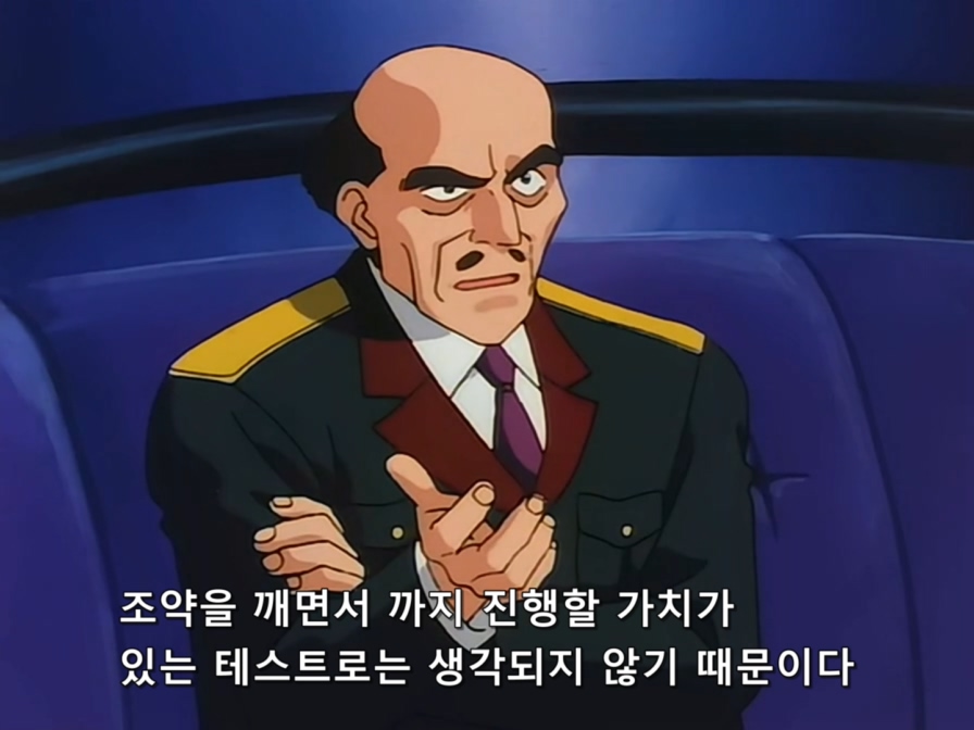 Mobile Fighter G Gundam.TV.1994.x264.AC3.EP06-KyangBang.avi_20171018_170905.886.jpg