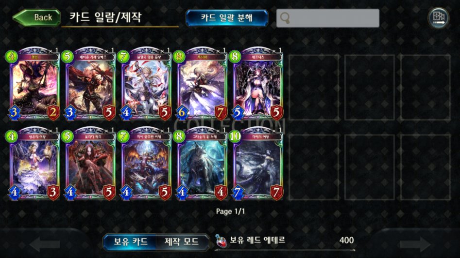 리세 이정도면 되나요?_1.png