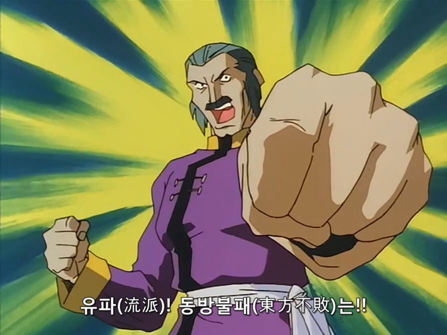 Mobile Fighter G Gundam.TV.1994.x264.AC3.EP12-KyangBang.avi_20171020_055022.611.jpg