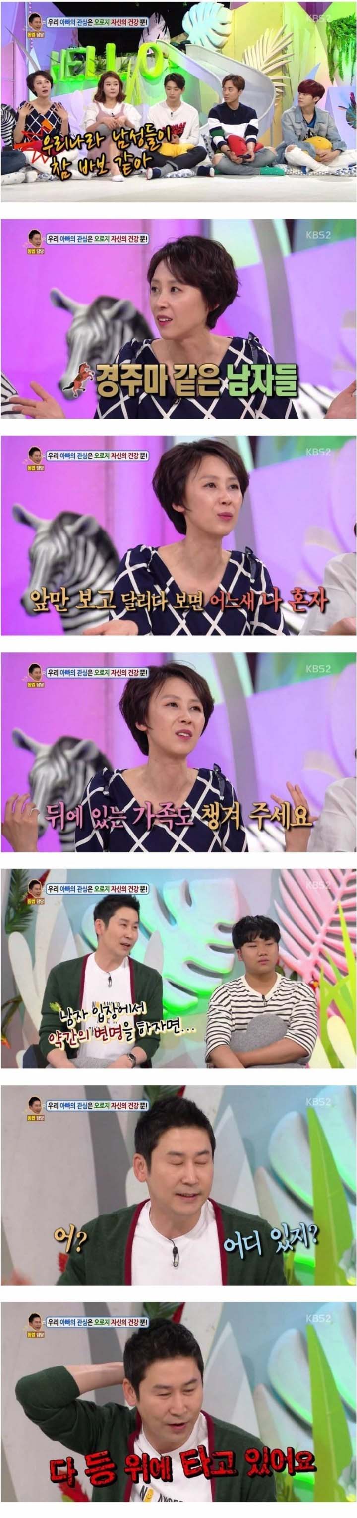 경주마같은 남자들_1.jpg