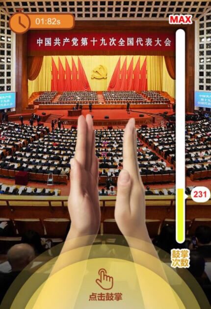 중국게임기업 텐센트의 갓갓 신작 게임 근황.jpg_1.jpg