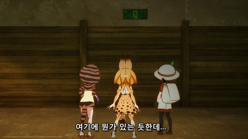 [케모노 프렌즈] 가방이 가방이라고 불리는 이유_11.jpg