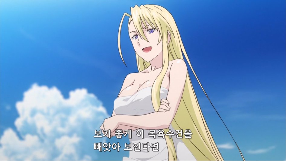 [유큐홀더]내 몸에 걸치고 있는 수건을 뺏어볼래(후방주의)_1.jpg