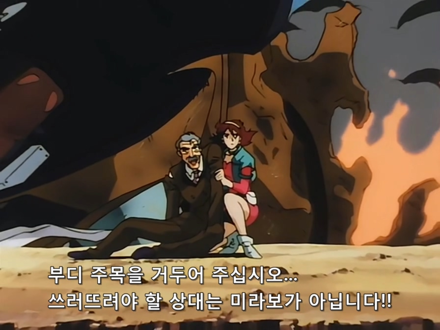 Mobile Fighter G Gundam.TV.1994.x264.AC3.EP20-KyangBang.avi_20171022_175826.028.jpg