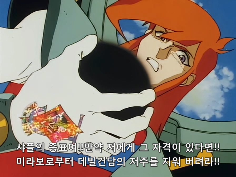 Mobile Fighter G Gundam.TV.1994.x264.AC3.EP20-KyangBang.avi_20171022_175919.772.jpg