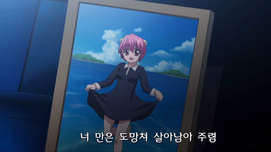 [RUELL-Raws] Elfen Lied EP10 (BD 1920x1080 x264 DTS-MA 5.1ch).mkv_002030.010.jpg