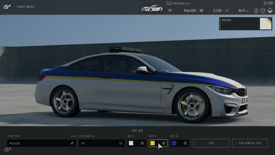 Gran Turismo®SPORT_20171022215052.png