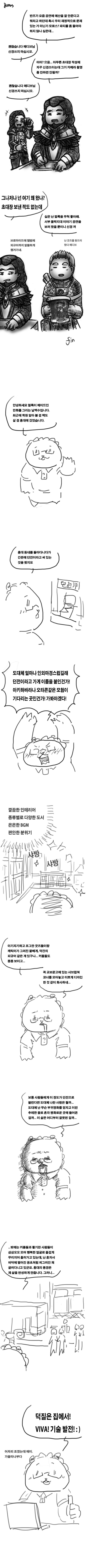 보너스.jpg