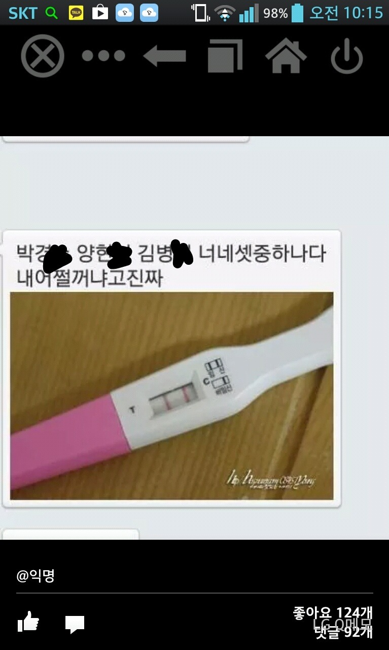 맘마미아 한국 내한 공연_1.png