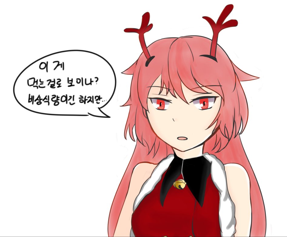 죽창이.png