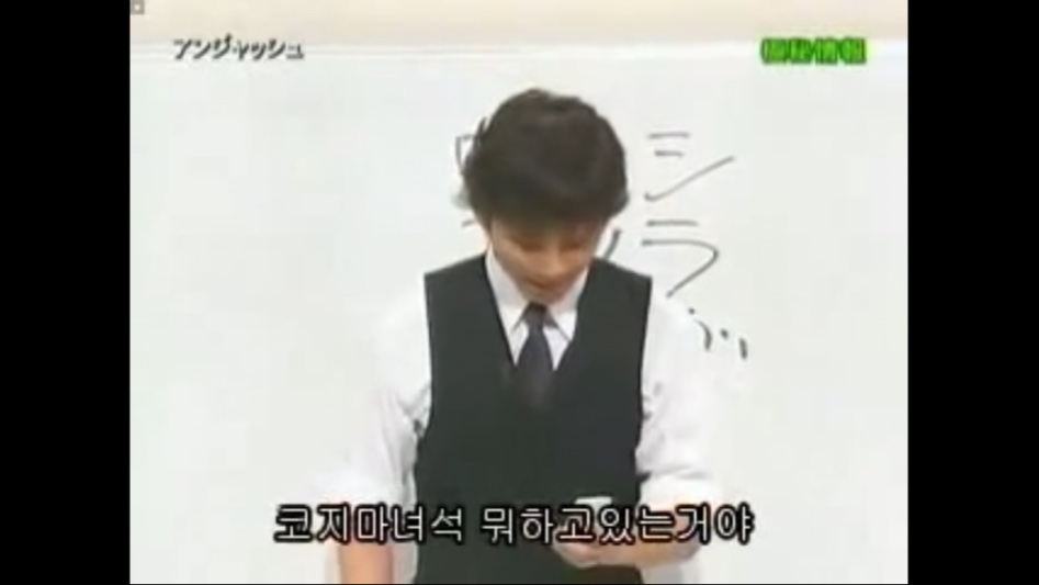 (스압) 일본 세로읽기의 폐해_8.png