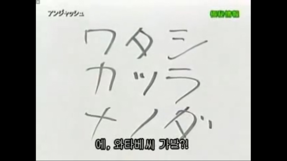 (스압) 일본 세로읽기의 폐해_17.png