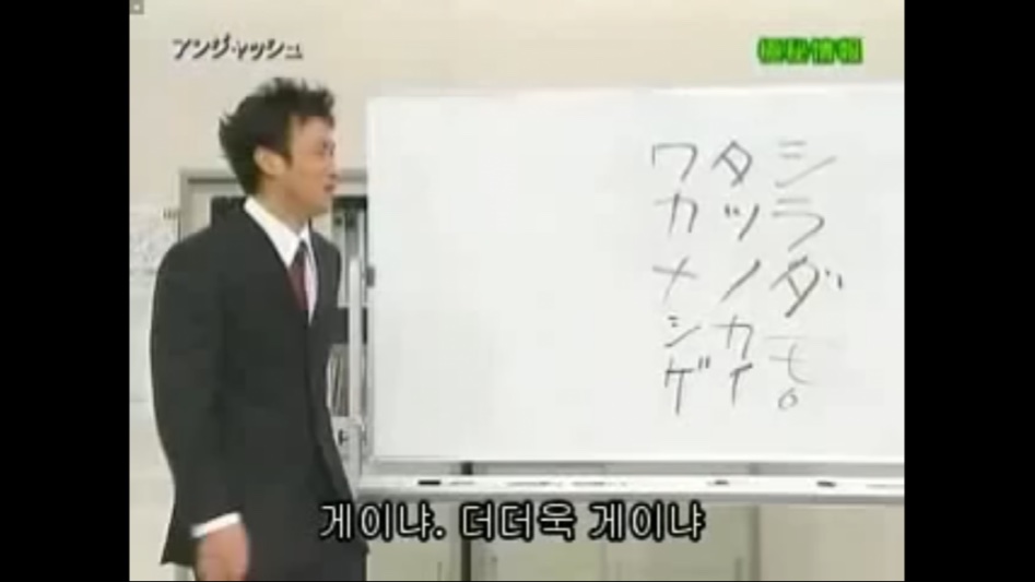 (스압) 일본 세로읽기의 폐해_38.png