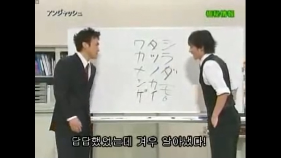 (스압) 일본 세로읽기의 폐해_41.png