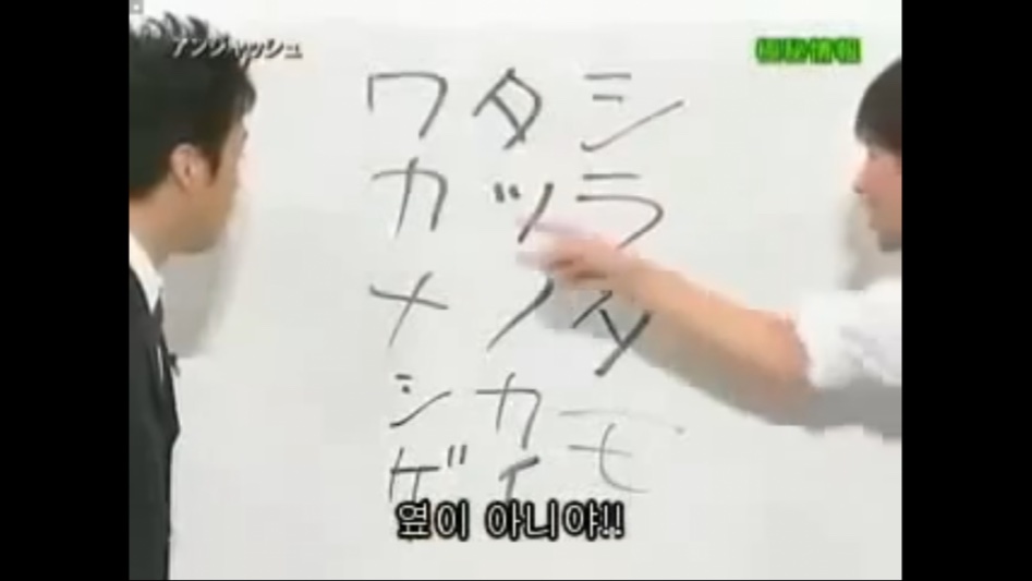 (스압) 일본 세로읽기의 폐해_81.png