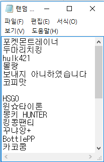 (완료)볼유전 포켓몬을 뿌려보자! 8탄!_3.png