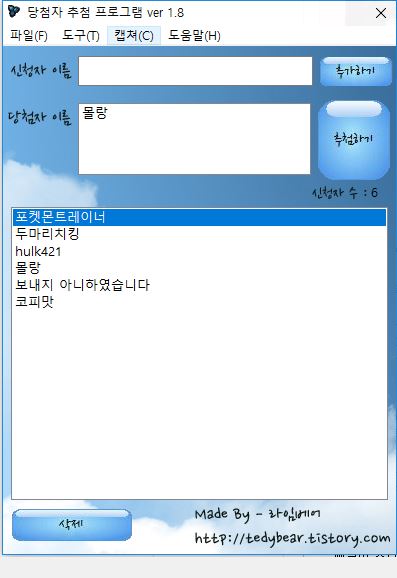 (완료)볼유전 포켓몬을 뿌려보자! 8탄!_1.jpg