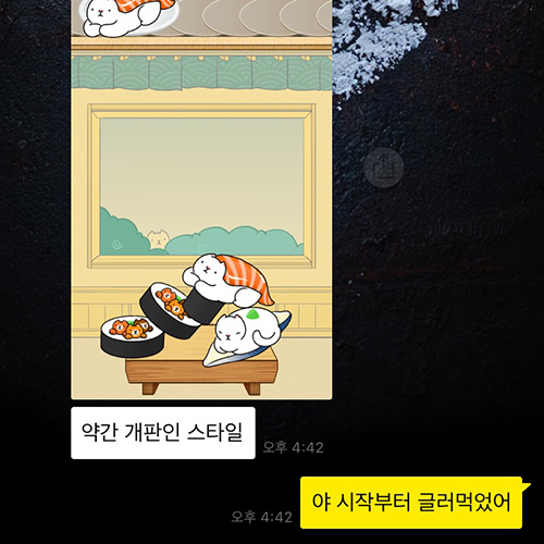 KakaoTalk_Photo_2017-10-09-12-19-33.jpeg